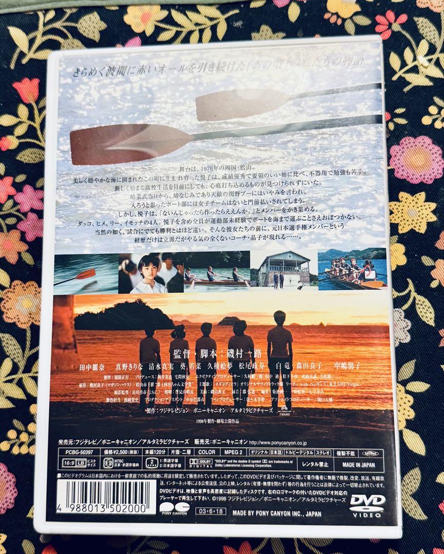 うえの　がんばっていきまっしょい DVD(中古品)
