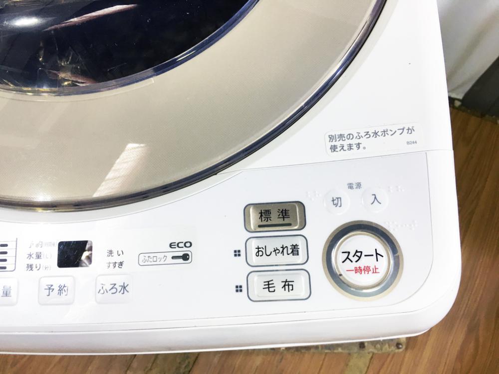 ☆美品 中古★SHARP 7kg 洗濯機【ES-SH7C-N】FDJ8 ☆美品 中古☆SHARP 7kg 洗濯機【ES-SH7C-N】FDJ8 - メルカリ