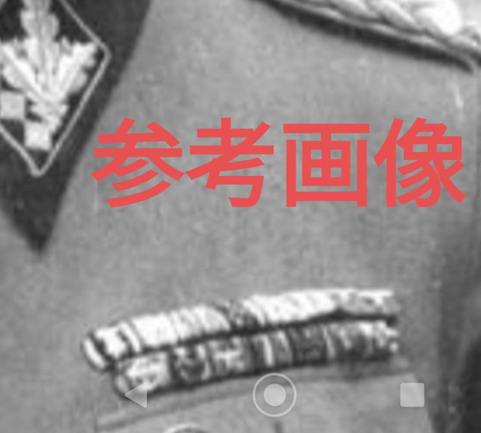 リボンバー (15連捻りタイプ)