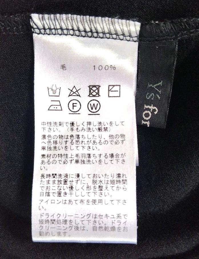 美品　Y´s ワイズフォーリビング　半袖　ウール　カーディガン　ブラック　黒 美品 Y´s ワイズフォーリビング 半袖 ウール カーディガン
