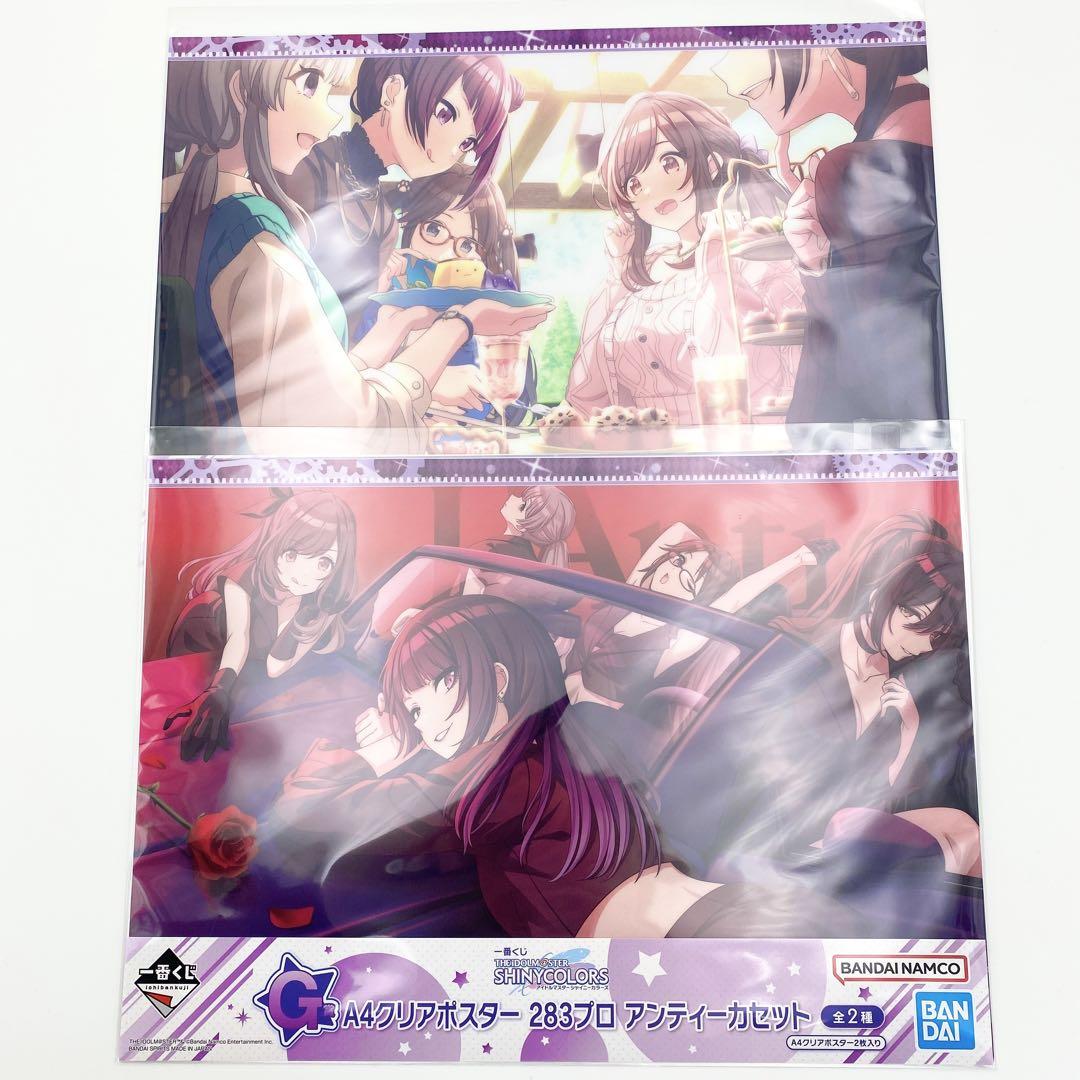 匿名配送】一番くじ シャニマス クリアポスター 10種 セット