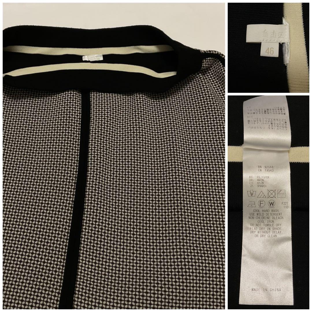 大きいサイズ 自由区 レーヨンストレッチリバーシブルスカート(23区ICB組曲) 大きいサイズ 自由区 レーヨンストレッチリバーシブルスカート(23区ICB組曲)