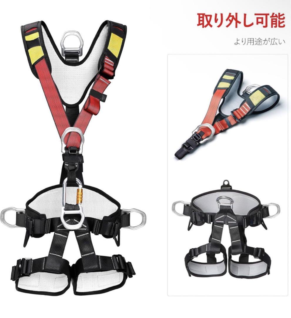 【タイムセール！！】【認定商品】フルボディハーネス空中作業安全ベルト【送料込】