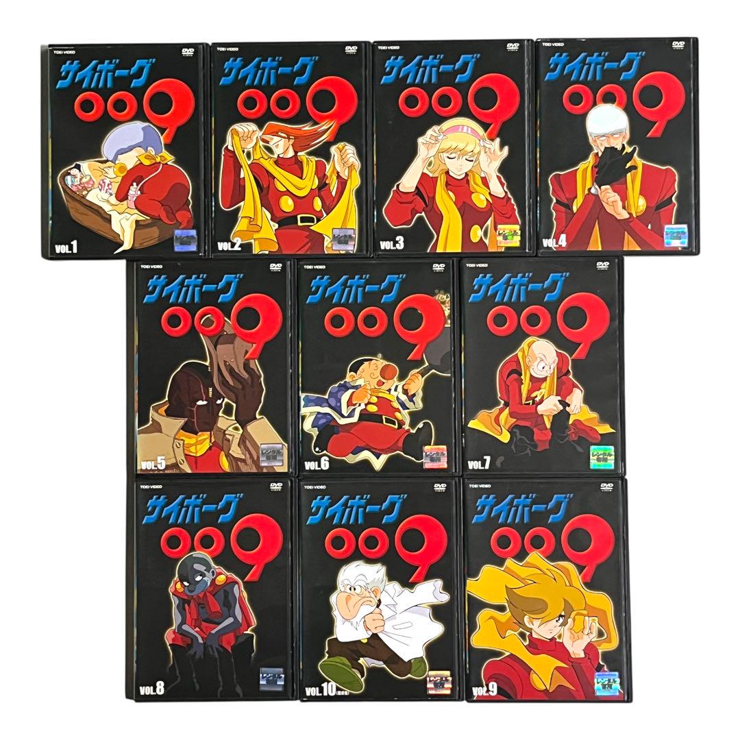 誠実 新品ケース】 1979年版 石ノ森章太郎 全10巻 「サイボーグ009」 アニメ