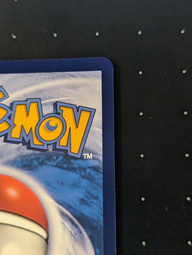 ポケモンカードゲーム ウィンディex 絵違い 海外 中国限定