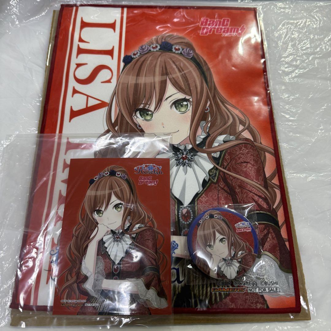 アニメ Roselia VIOLET LINE