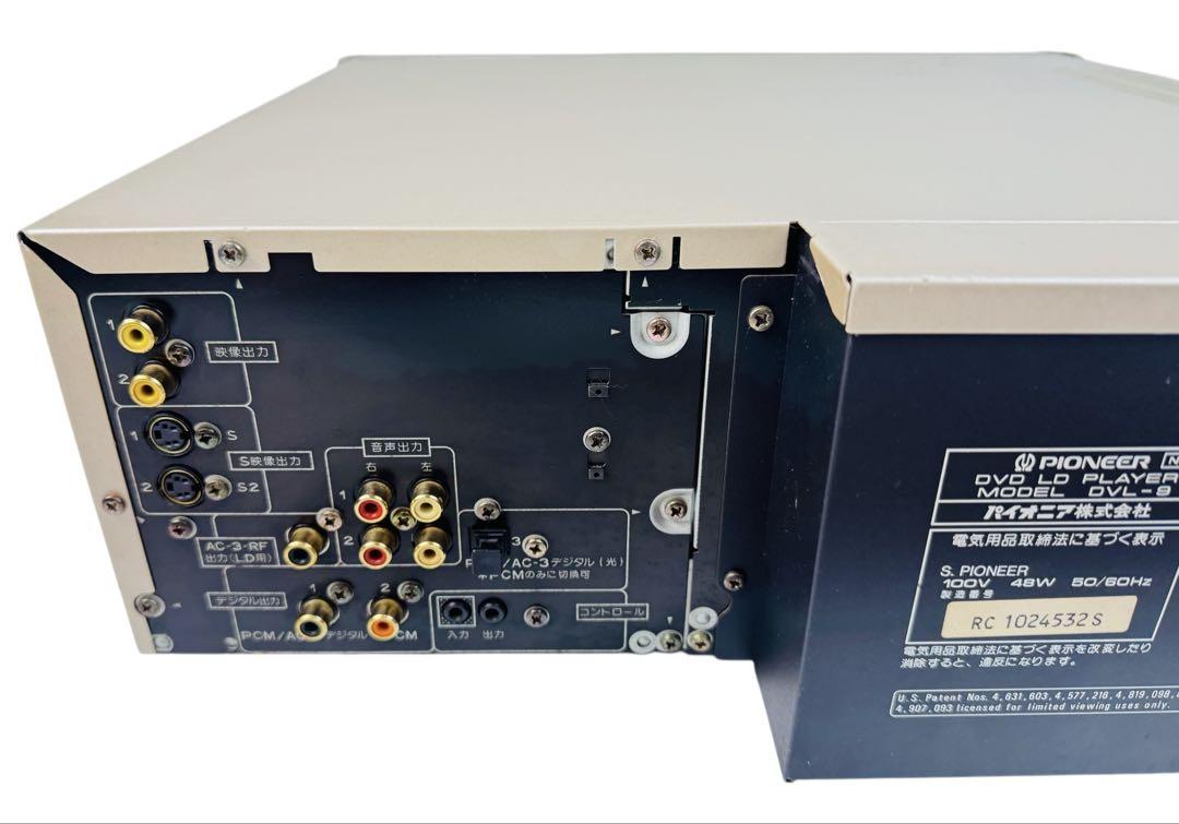 コンパチブルプレーヤー DVL-9