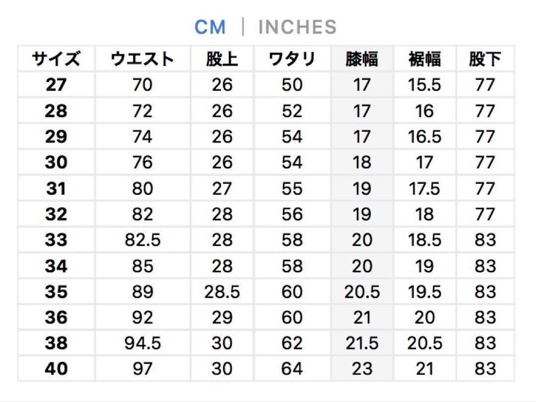 フルカウント/More Than Real/1110 Tapered/31