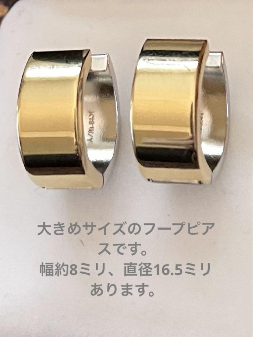★最終価格！ピアス　K18WG/YGフープ　 リバーシブル 鏡面仕上げ