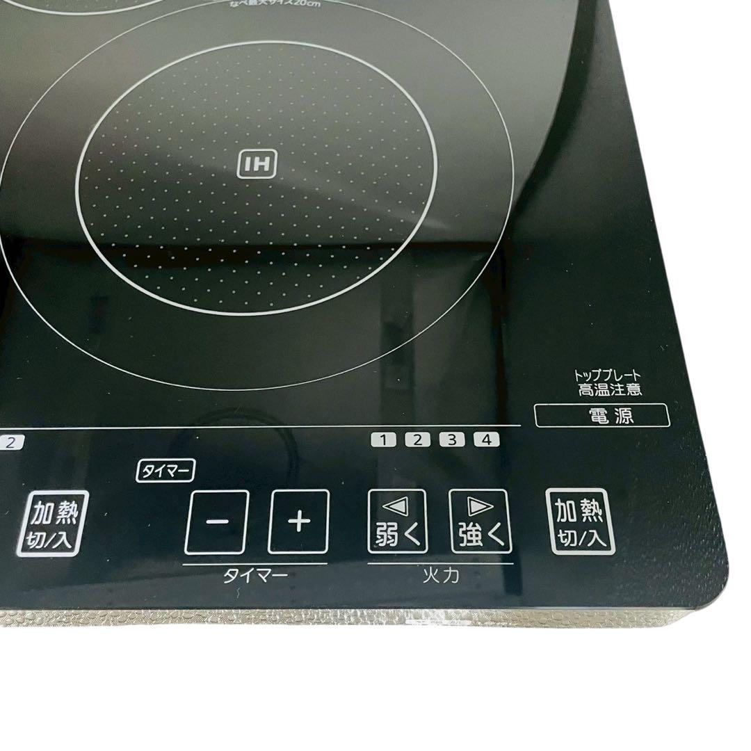 アイリスオーヤマ 3口 IHクッキングヒーター IHC-S313V