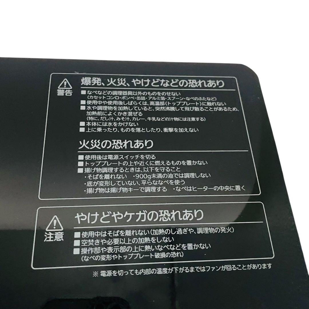 アイリスオーヤマ 3口 IHクッキングヒーター IHC-S313V