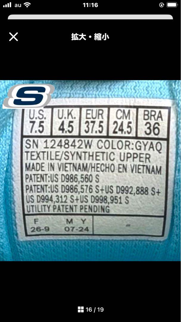 SKECHERS Hands Free Slip-Ins セール中