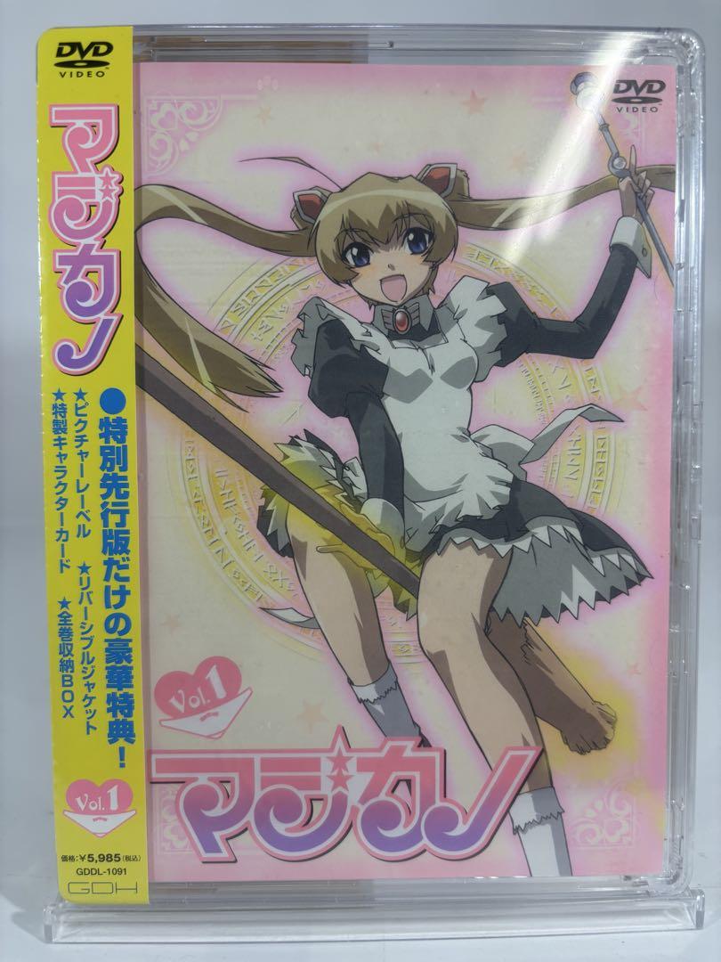高速 割引 平日 新品未開封品 マジカノ 特別先行版 DVD 7巻セット - メルカリ アニメ