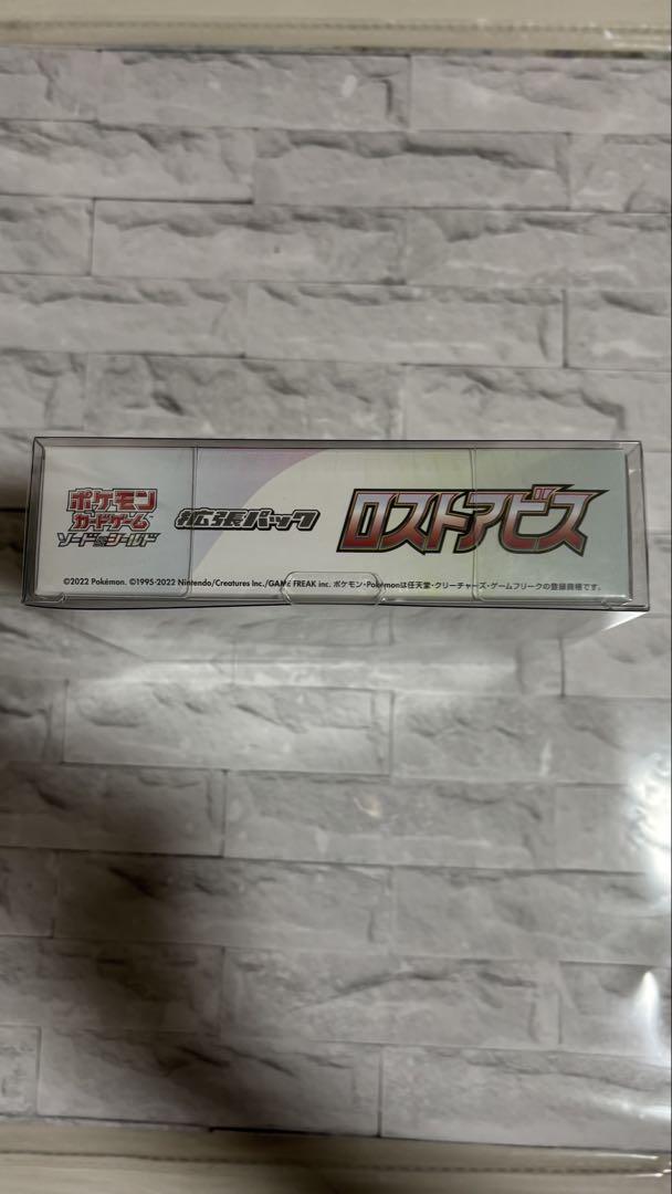 ポケモンカードゲーム ソード＆シールド ロストアビス　新品未開封　box