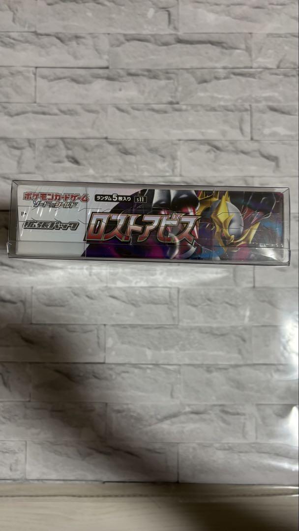 ポケモンカードゲーム ソード＆シールド ロストアビス　新品未開封　box