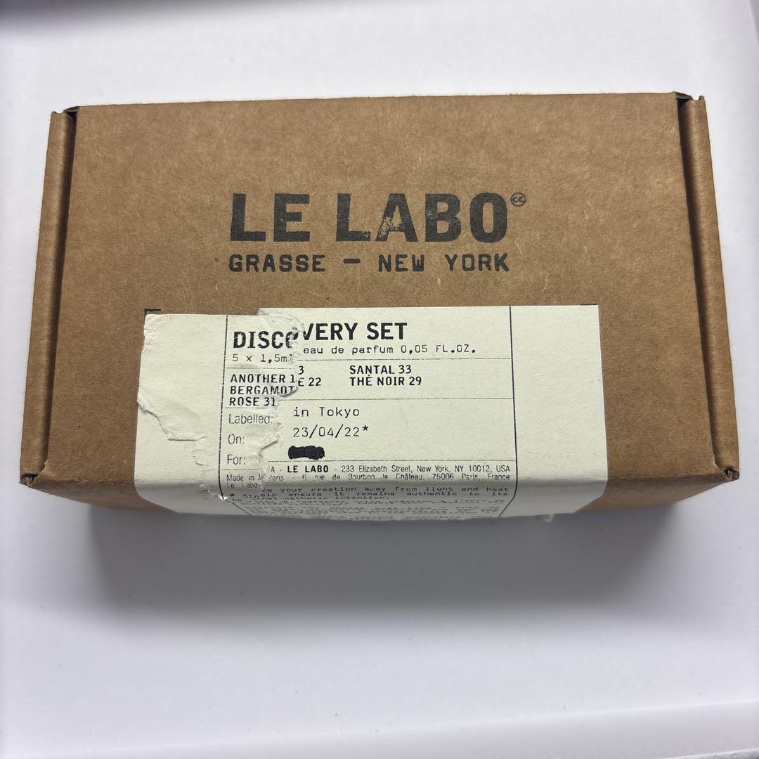 LE LABO ディスカバリーセット ルラボDISCOVERY SET - メルカリ