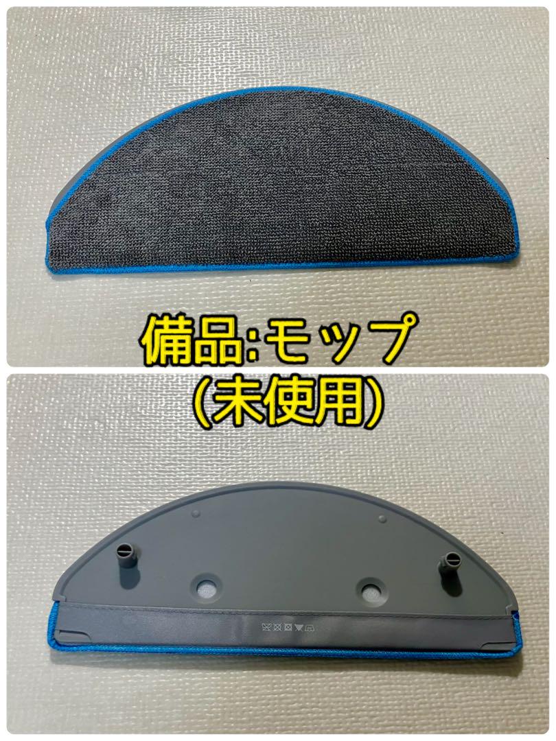 Roomba Combo Essential ロボット掃除機