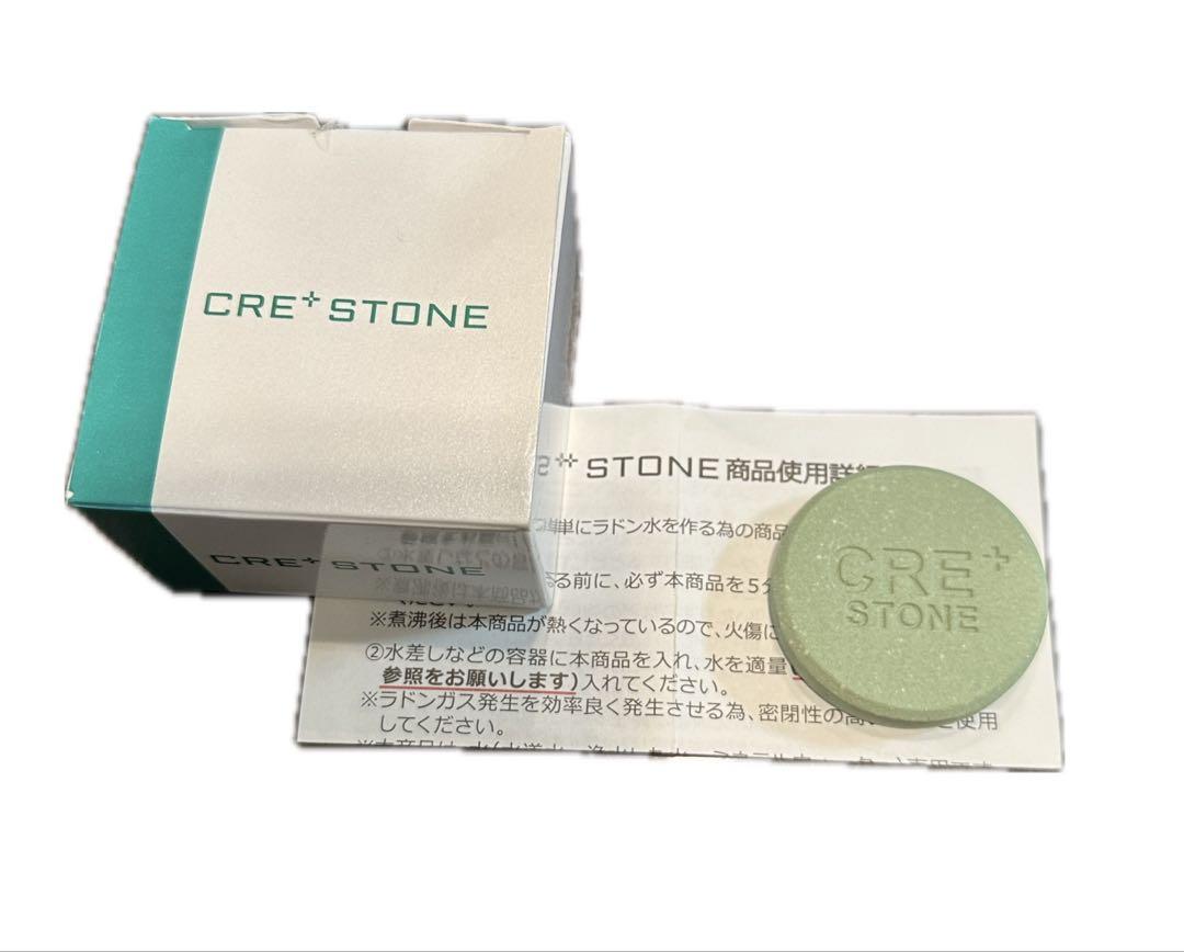 ＣＲＥ　ＳＴＯＮＥ　ワールドレップサービス　　ラジウムプレート　未使用品 非売品 未使用品 ワールドレップサービス CRE+STONE ラジウム