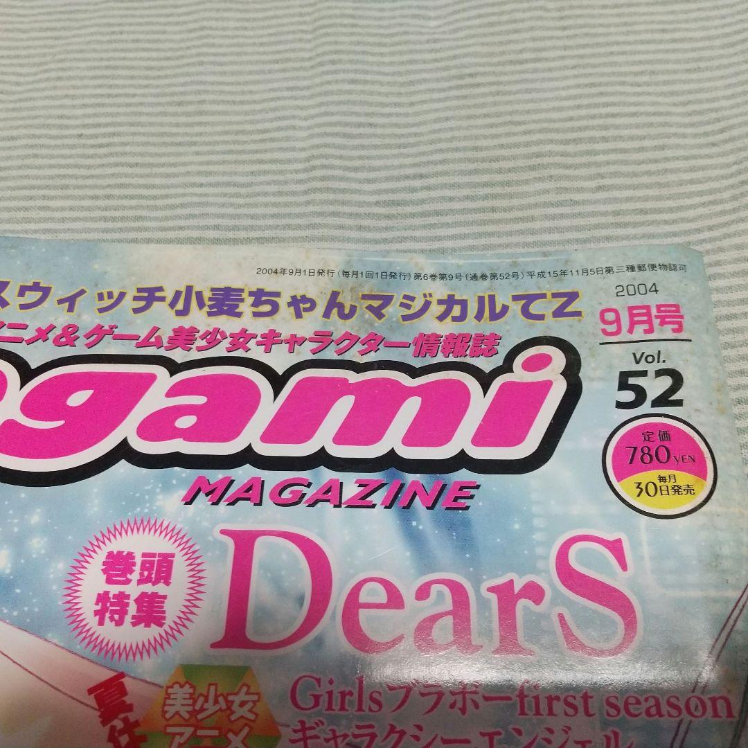 31冊