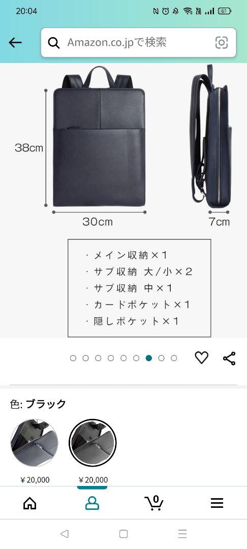 [Dom Teporna] 薄型 ビジネス リュック 本革牛革 レザー 日本製