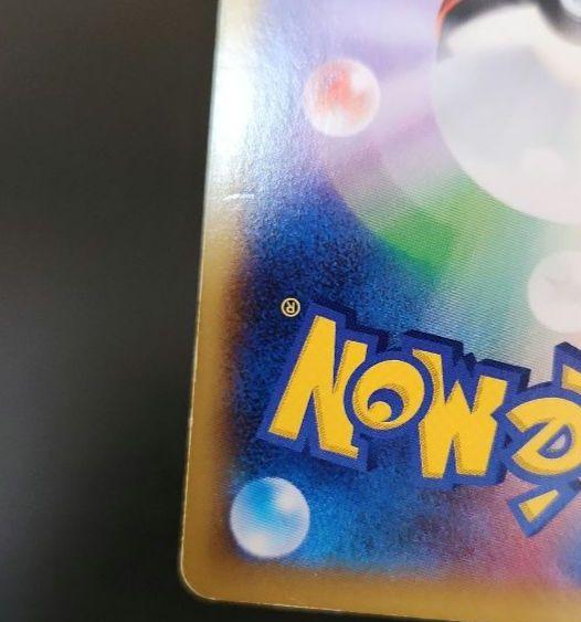 ポケモンカード　MリザードンEX RR XY2 ワイルドブレイズ　2枚まとめ売り
