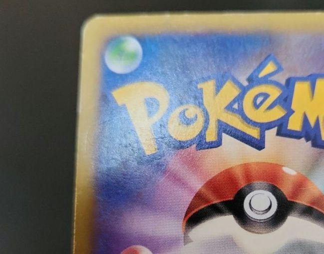 ポケモンカード　MリザードンEX RR XY2 ワイルドブレイズ　2枚まとめ売り
