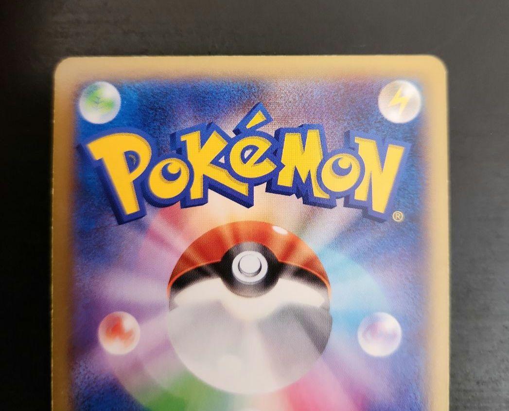 ポケモンカード　MリザードンEX RR XY2 ワイルドブレイズ　2枚まとめ売り