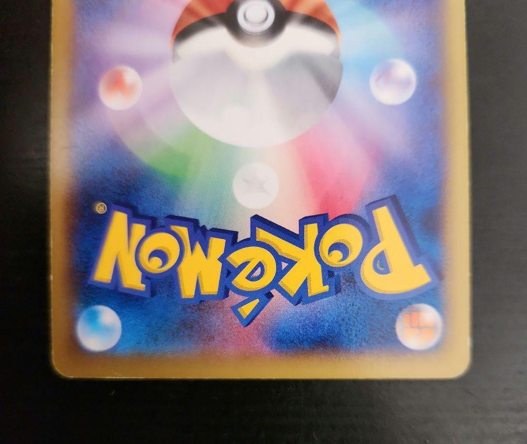 ポケモンカード　MリザードンEX RR XY2 ワイルドブレイズ　2枚まとめ売り