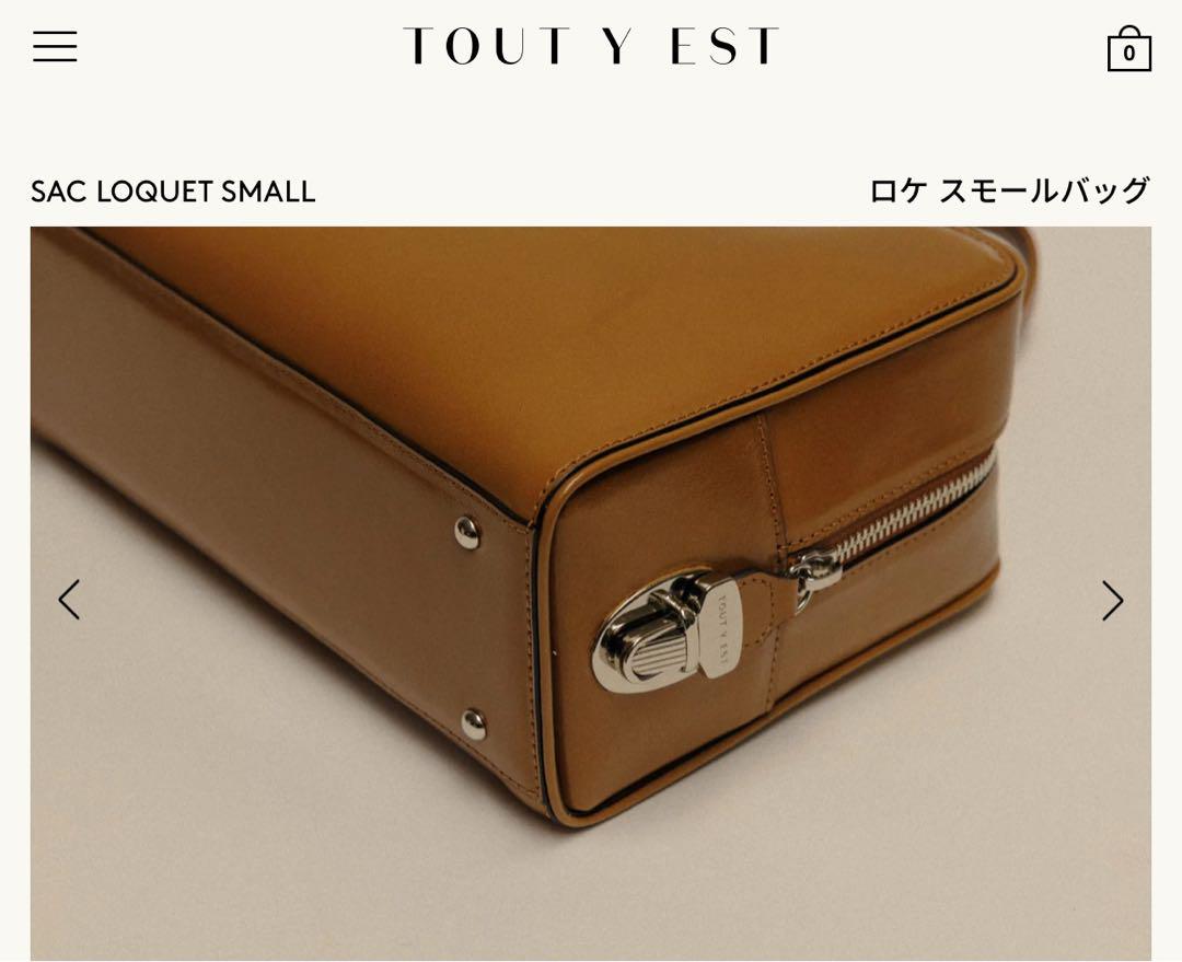 TOUT YEST （トゥティエ）バッグ