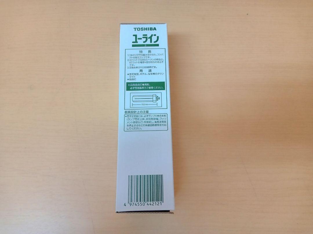 TOSHIBA FHT42EX-N-K/2 42W 10個入り