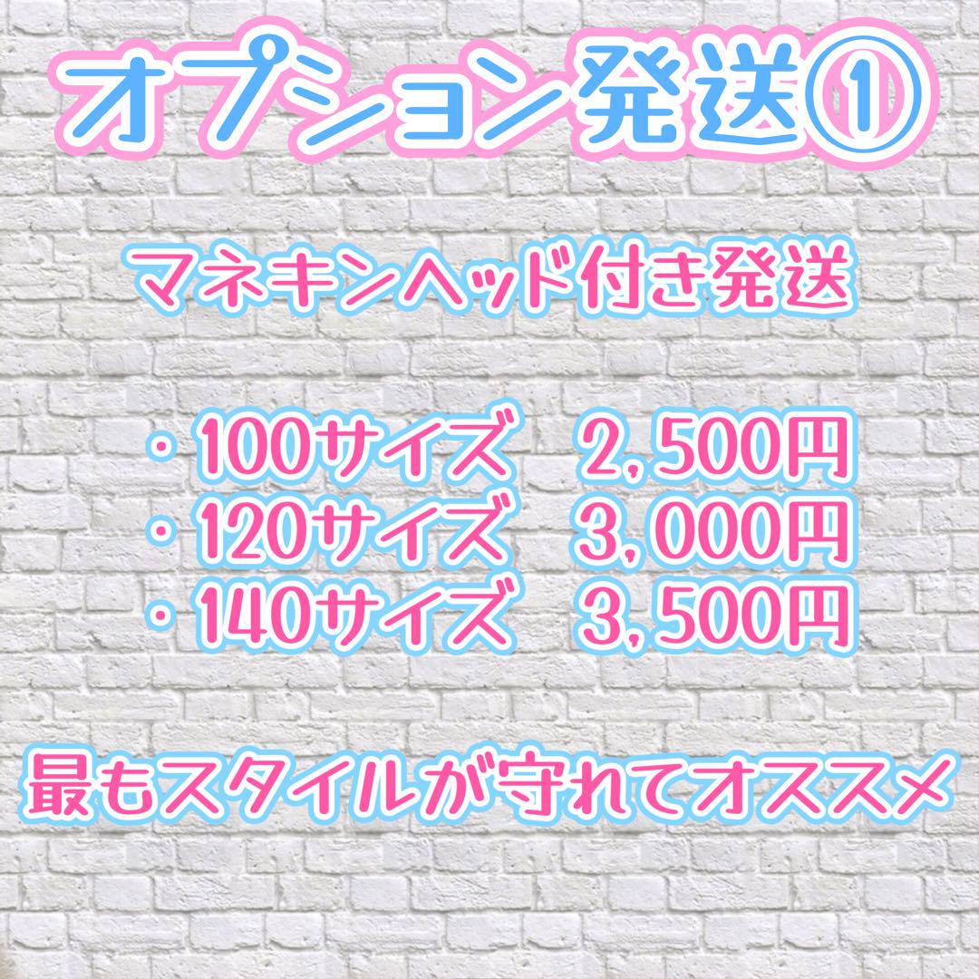 ウィッグ・エクステ CYHM