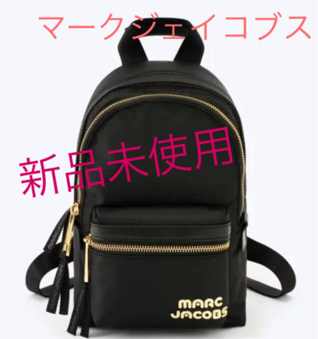 41%割引ブラック系最適な材料 新品未使用マークジェイコブスリュック 最終値下げ リュック/バックパック バッグブラック系-WWW.FIDAKENYA.ORG 41%割引ブラック系最適な材料 新品未使用マークジェイコブスリュック 最終値下げ リュック/バックパック バッグブラック系-WWW.FIDAKENYA.ORG