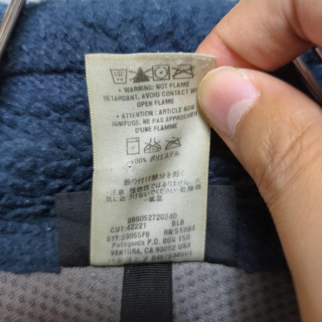 989 Patagoniaパタゴニア06年製クラシックレトロXジャケット