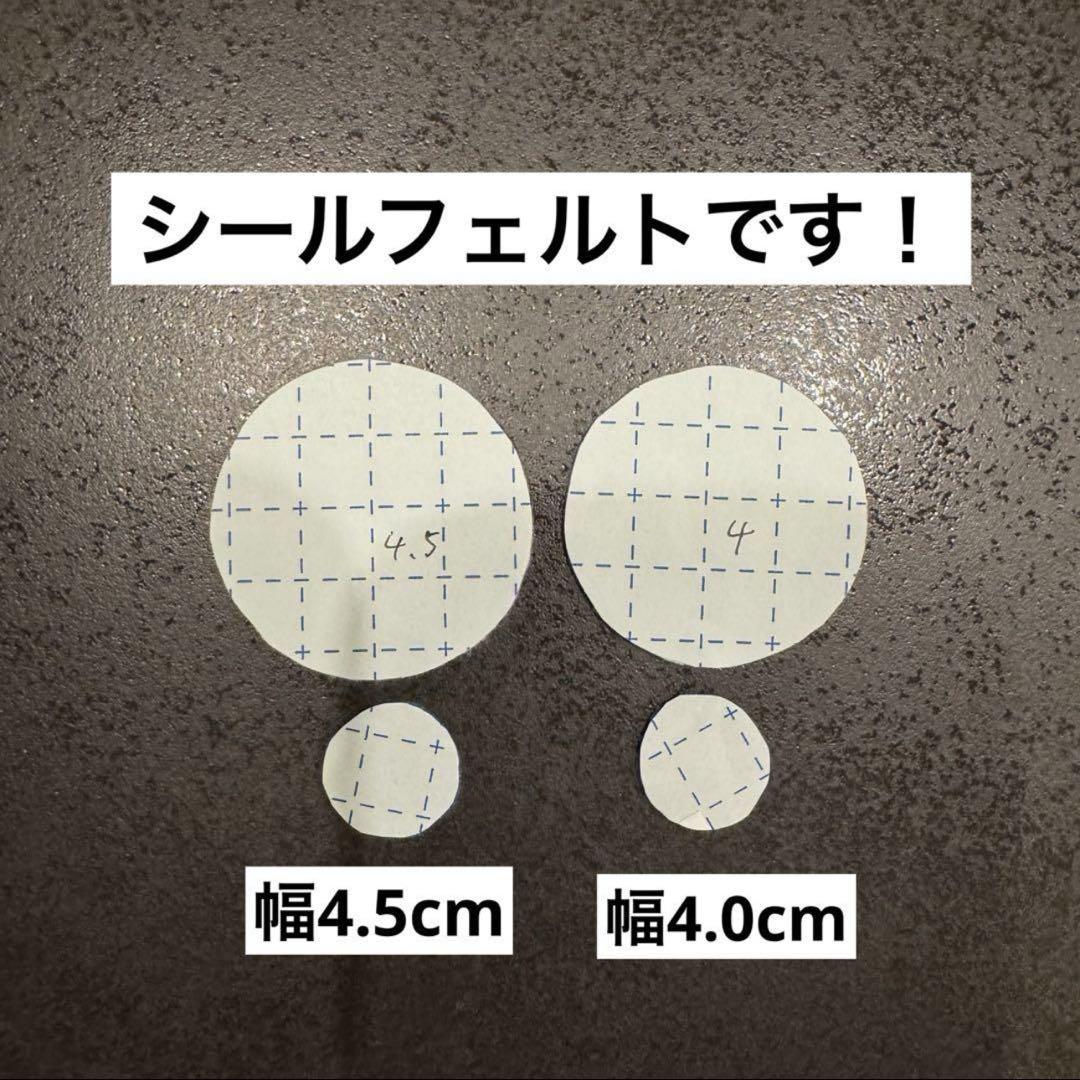 あるみかん様専用 おめめ5個セット✖️4 - メルカリ