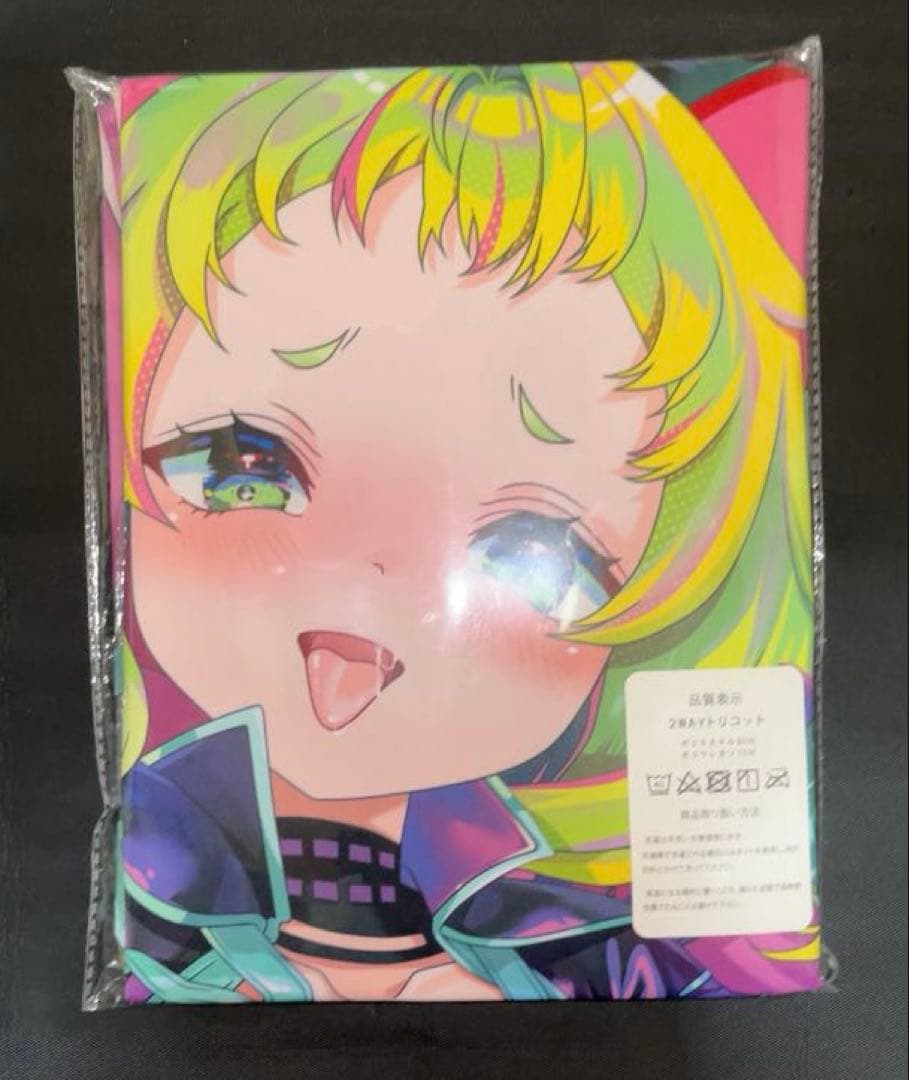 ドーナドーナ アンテナ 抱き枕カバー新品、♥