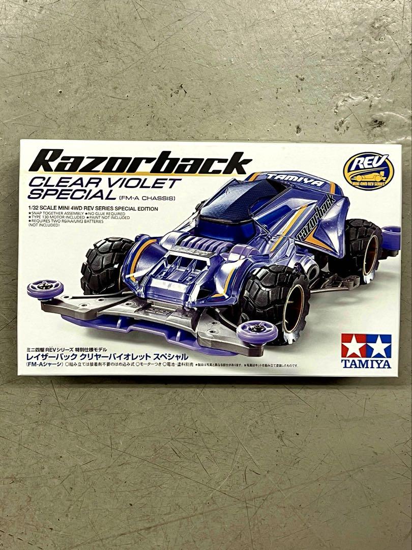 タミヤ ミニ四駆特別企画 レイザーバック クリヤーバイオレット