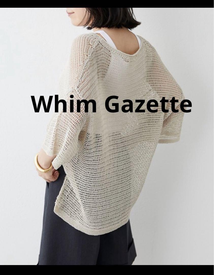 Whim Gazette 日本製 メッシュニット