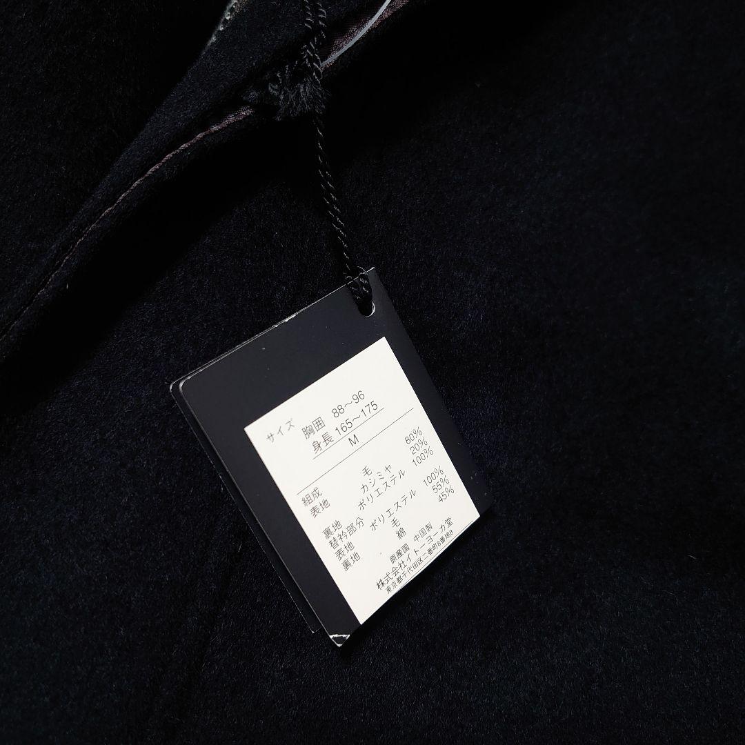 【未使用】SAVOIA カシミア20% ライナー付き ステンカラーコート
