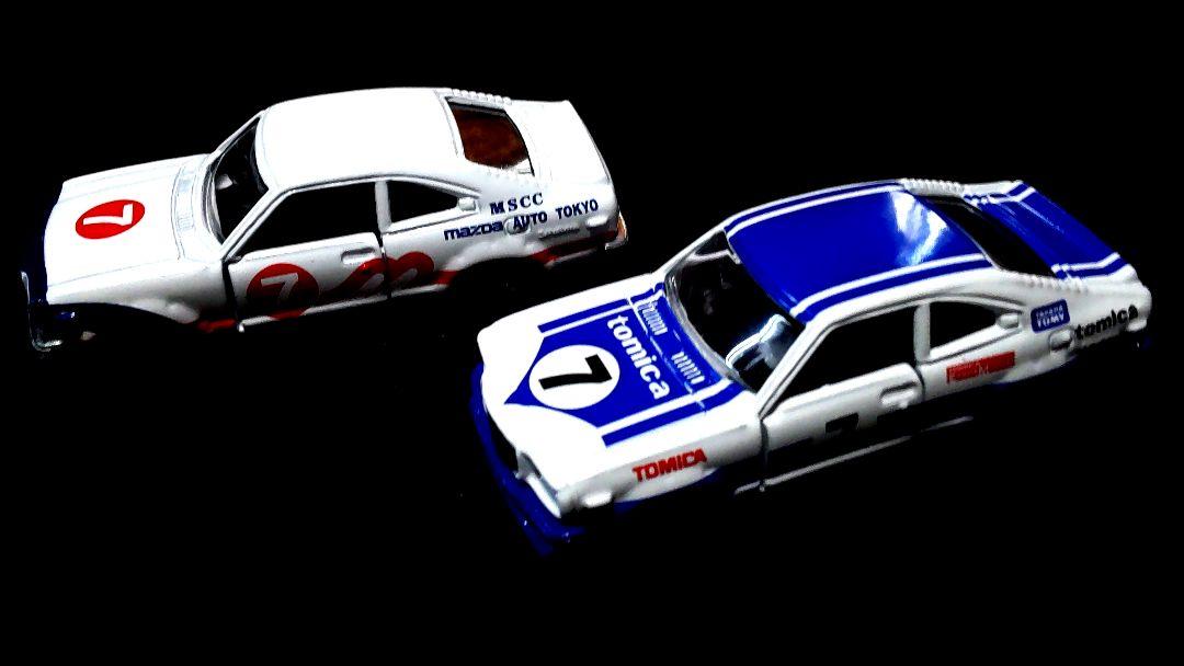 サバンナGT限定車　2台　極美品