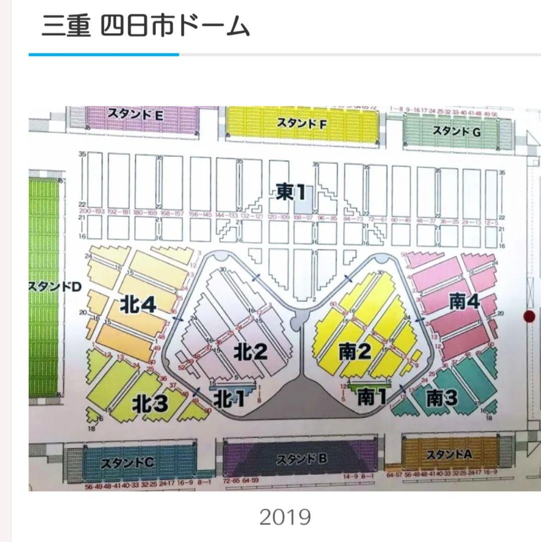 早い者勝ち！小田和正　最後のドームツアーかも!?四日市ドーム