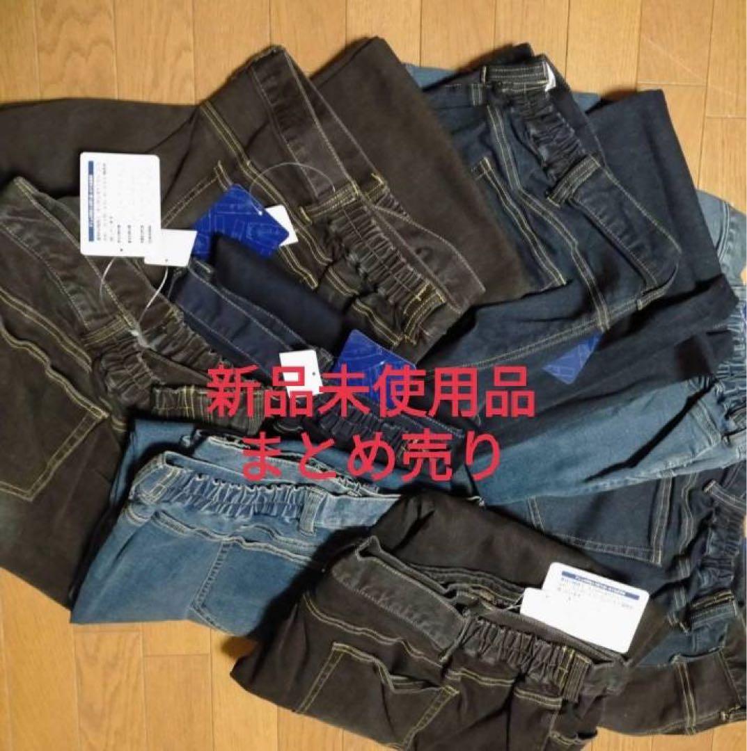 新品デニム ビッグサイズ 9点 ハンドメイド リメークパーツ材料 素材まとめ売り 5,152円