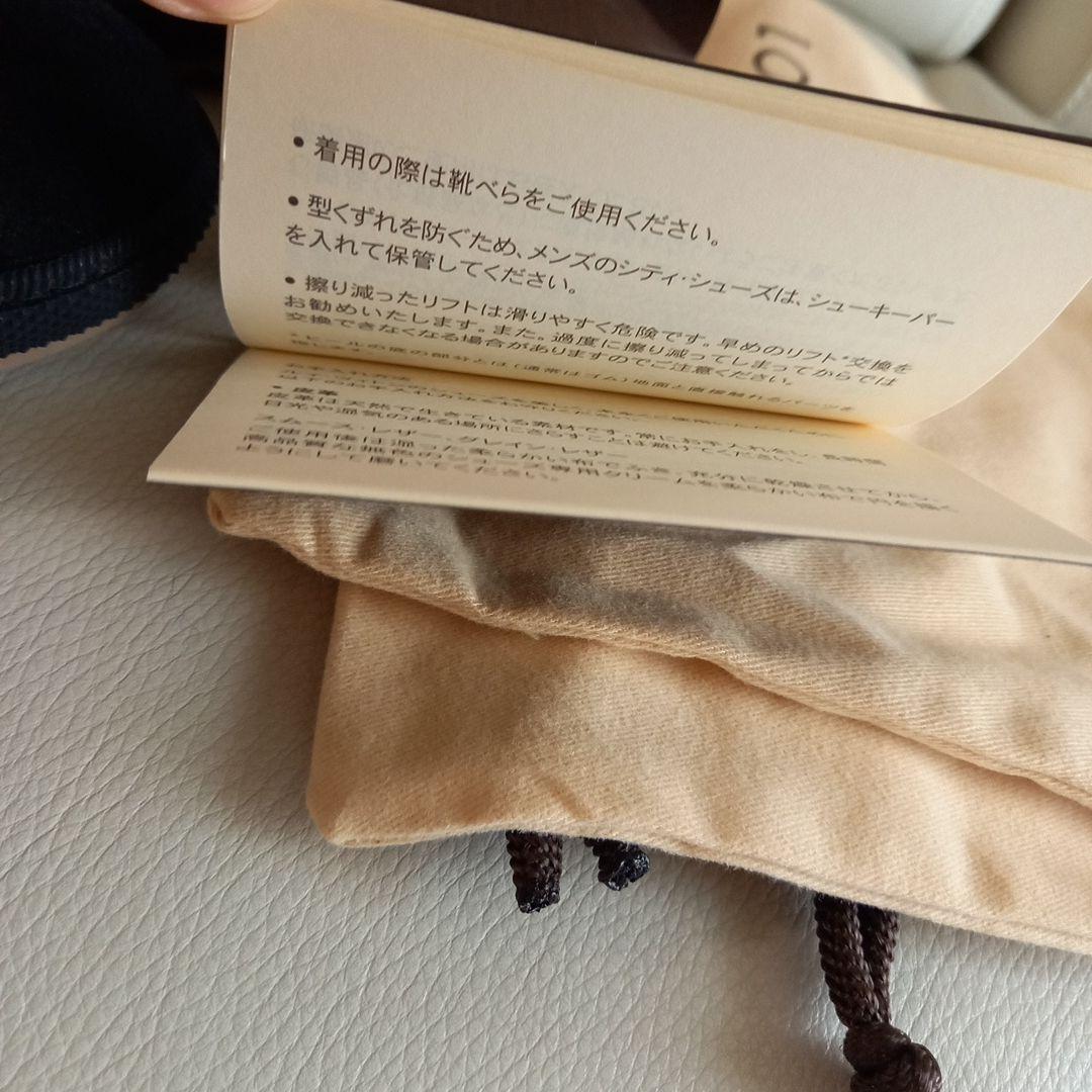 ルイヴィトン メンズ シューズ サイズ6½