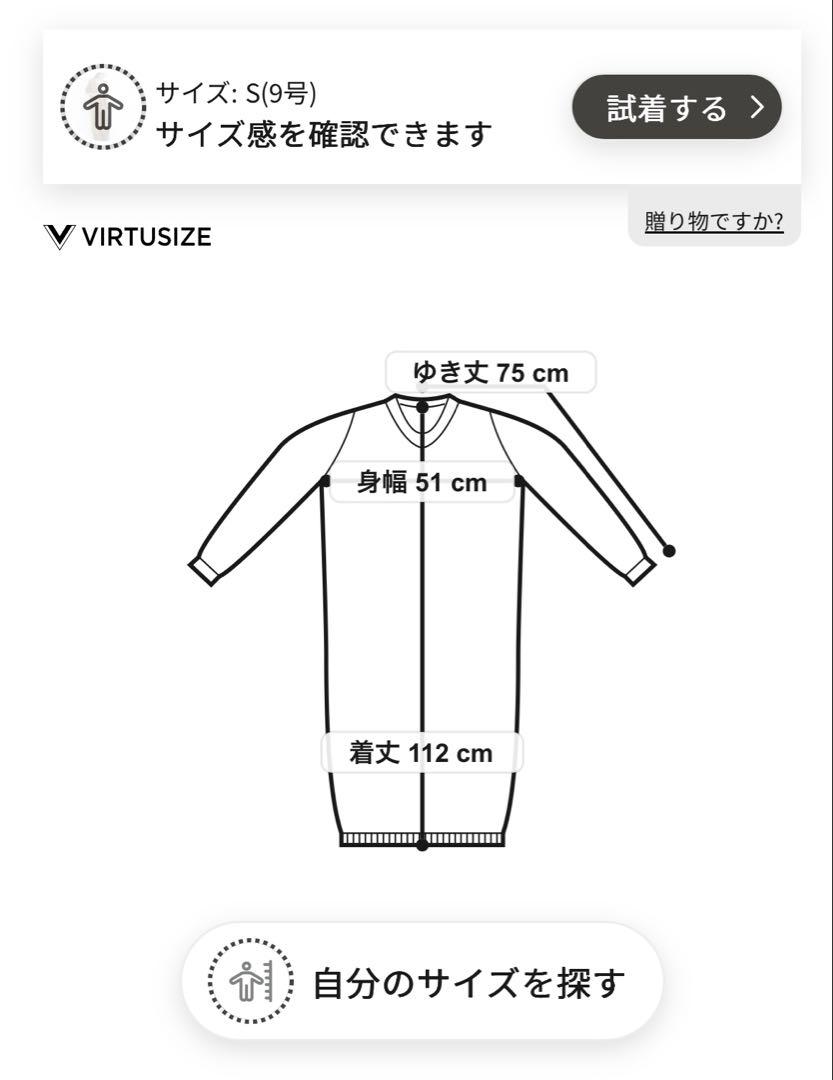 【新品未使用】リネン ハイツイストラミー Vネックロングカーディガン ボールジィ 新品未使用】リネン ハイツイストラミー Vネックロング