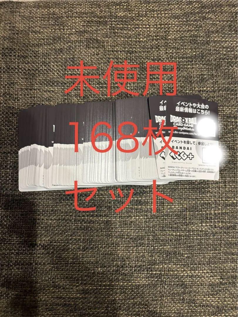 ドラゴンボールフュージョン 覚醒の鼓動 未使用