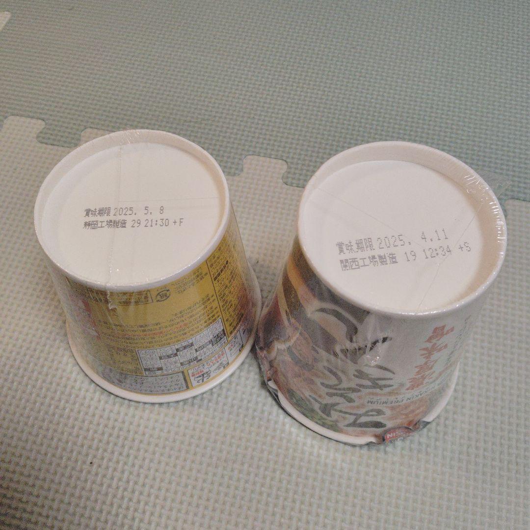 日清 みそきん 濃厚味噌 カップラーメン 10個 カップメシ5個 計15個セット