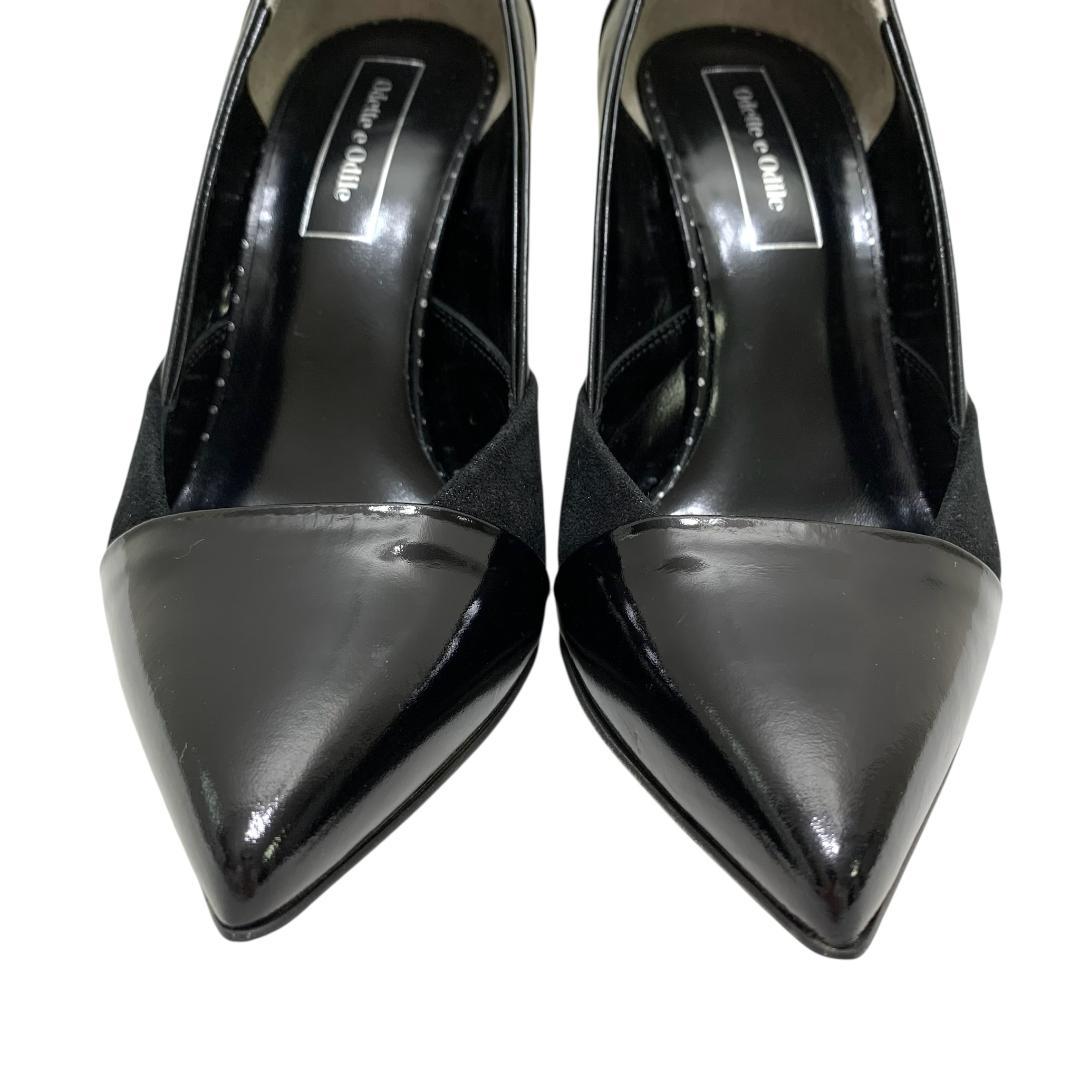 【美品】　オデットエディオール　(22.5) 　パンプス　ポインテッドトゥ
