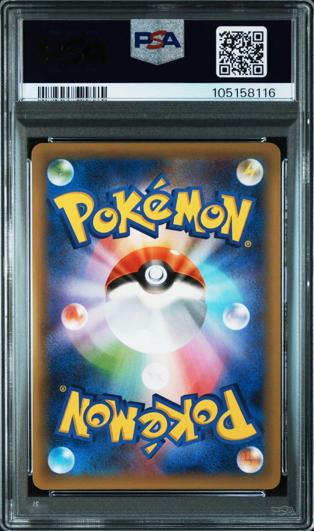 ロケット団参上　25th プロモ　PSA10連番