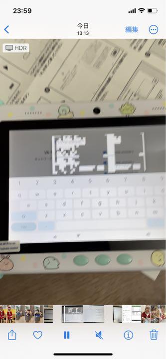 N Tama様、見てください。