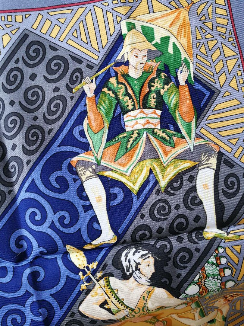 HERMES