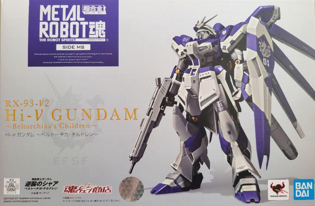 METAL ROBOT魂　メタルロボット魂　Hi-νガンダム　ハイニューガンダム
